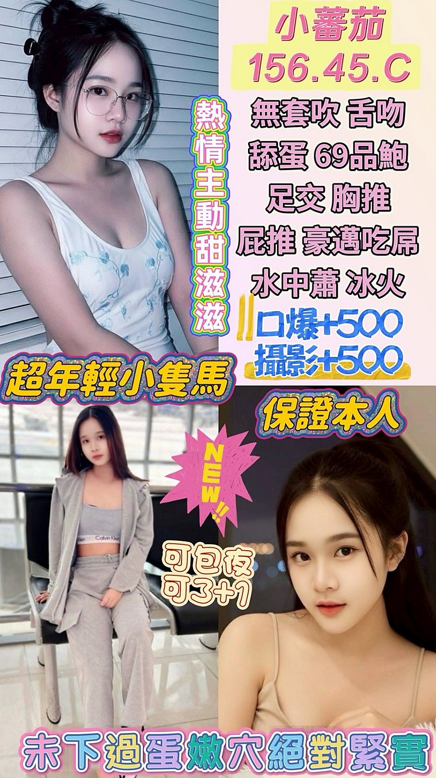 服務推薦►若雨►高雄外送茶|找小姐►騷騷女►胸圍D罩杯►年齡24歲►身高169cm►體重45kg►特點：服務最好的配合度最高.#不會擺臉色的正妹  喜歡邊洗澡邊幫你抹沐浴乳還邊用大白兔蹭你身體嗎